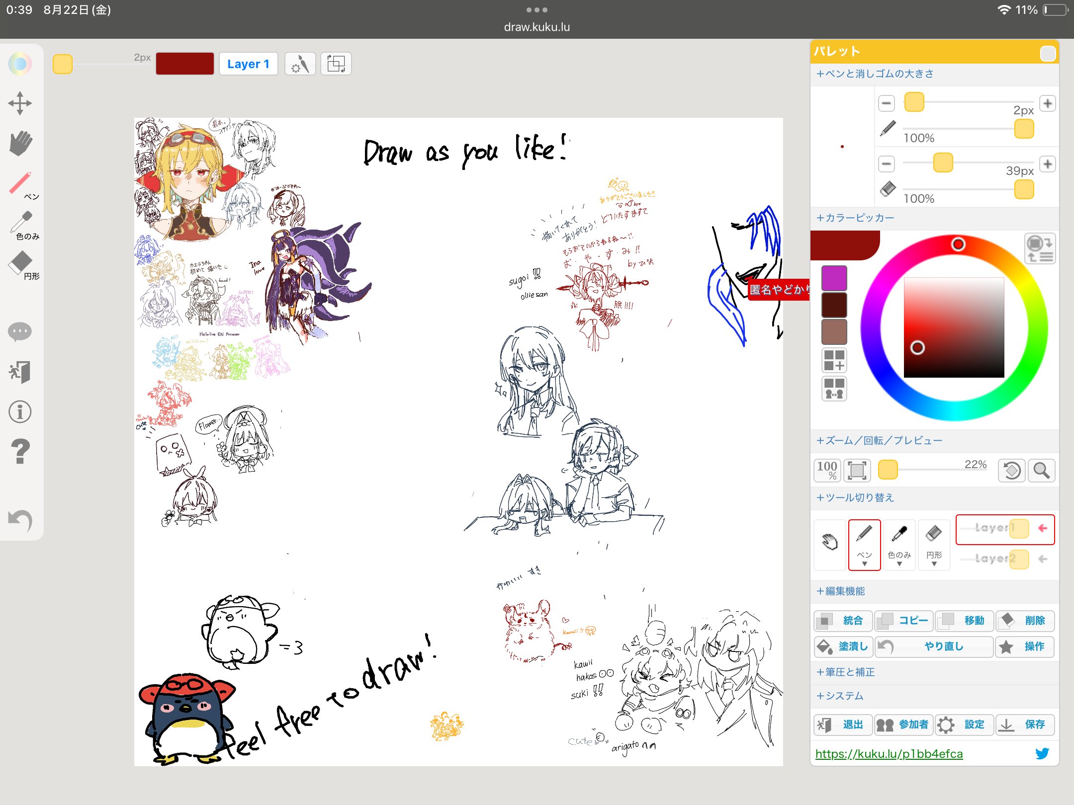 ぴよぴよ様 ぴよぴよ Hoomans🪶 (@azvpql8MzB9505) / X