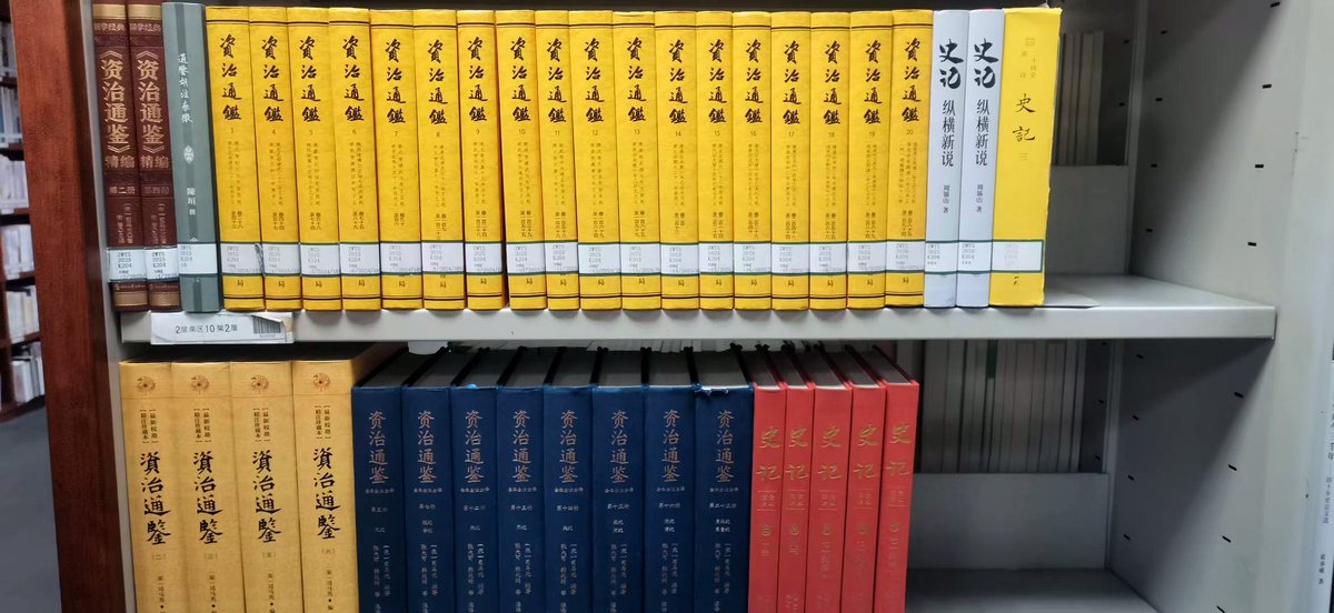 それから国家図書館