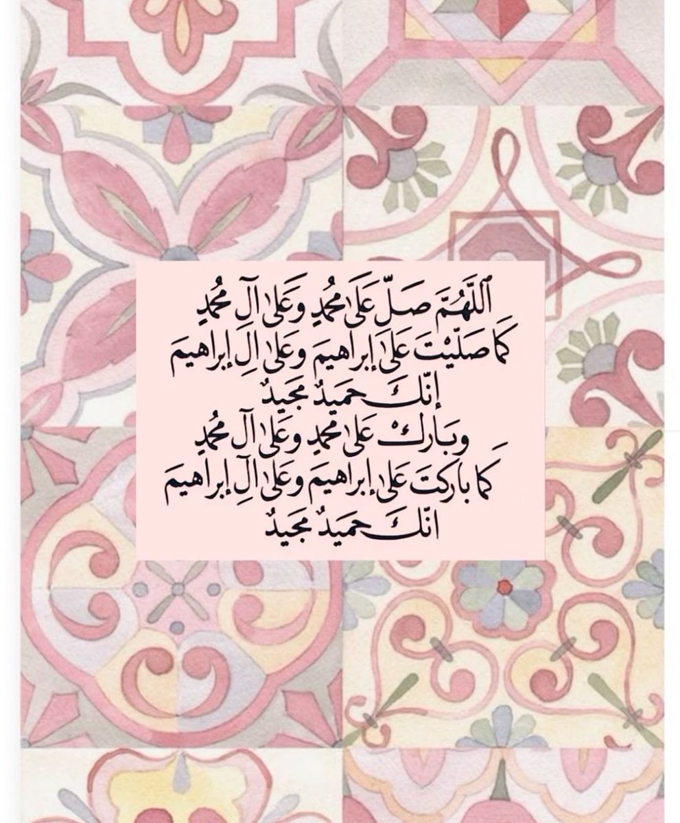 أدعية | جَميلة (@ill_e11) on Twitter photo 