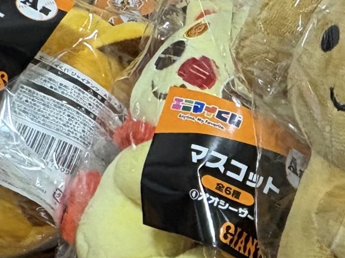 エニマイジャイアンツ – Søg / X