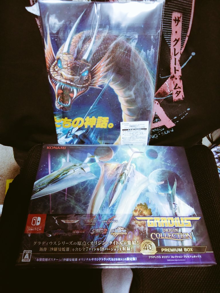yains014's tweet photo. やっと開封🤩布製ポスターやっぱり良いね🎵
でも,,,飾る場所無いや😭そして,ゲームする時間も無い,,,
(´・c_・`)
#グラデュウス 
#沙羅曼陀 
#KONAMI
#Switch
#グラデュウスオリジンコレクション 
#シューティングゲーム 
#レトロゲーム
#レトロコンシューマー愛好家 https://t.co/A32fJzFIZl