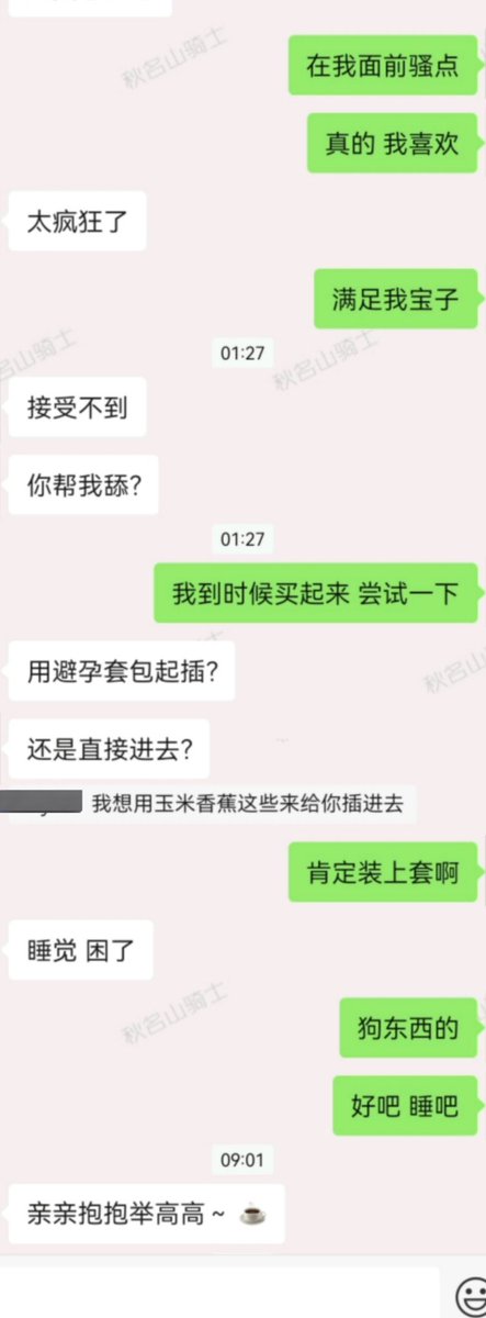 tsuyoshi4y's tweet photo. Soul聊的良家
一本正经聊刺激的hh
一步步的开发 https://t.co/aUlsb9wAeC