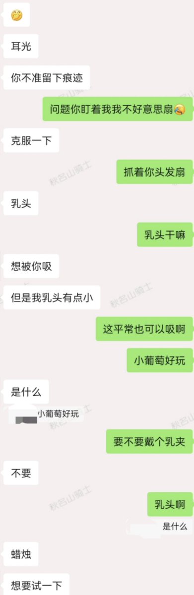 tsuyoshi4y's tweet photo. Soul聊的良家
一本正经聊刺激的hh
一步步的开发 https://t.co/aUlsb9wAeC
