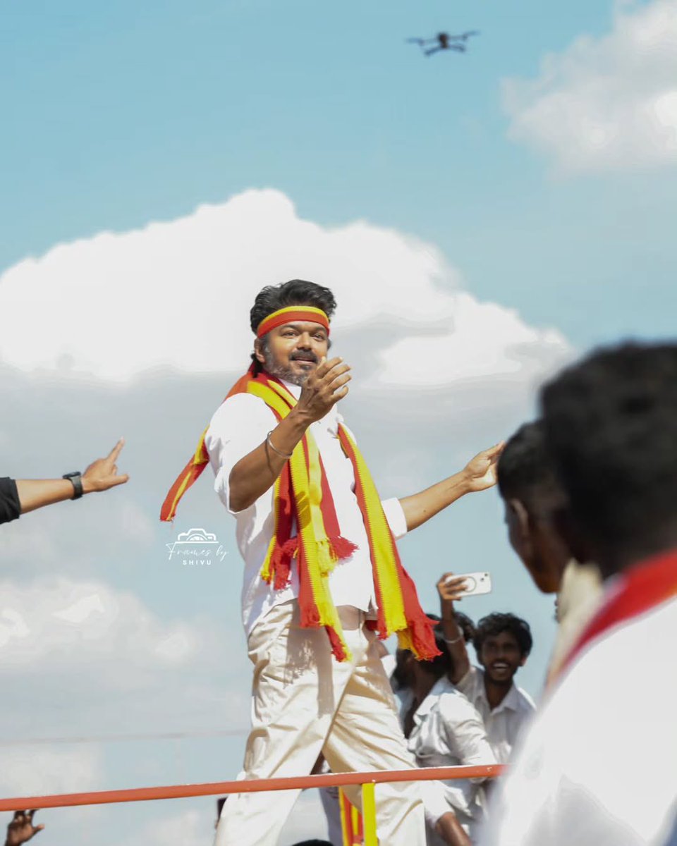 இந்த நாள் இனிய நாள் மக்களே ❤️

கட்டுப்படுத்த முடியாத கூட்டம் குறிப்பா பெண்கள் அதிகமா இருந்தாங்க ✅

பொய்யான செய்தி போடணும் நினைச்ச எல்லாரையும் ஓட விட்டாச்சி ✅

அடுத்த ஒரு மாசம் நம்மளோட எதிரிகளோட கதறல் பார்த்து என்ஜாய் பண்ணலாம் 🔥😂

#TVKVettriMaanadu