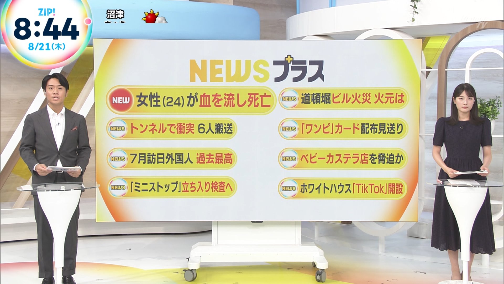 ナンガ(^O^)σ on X: 