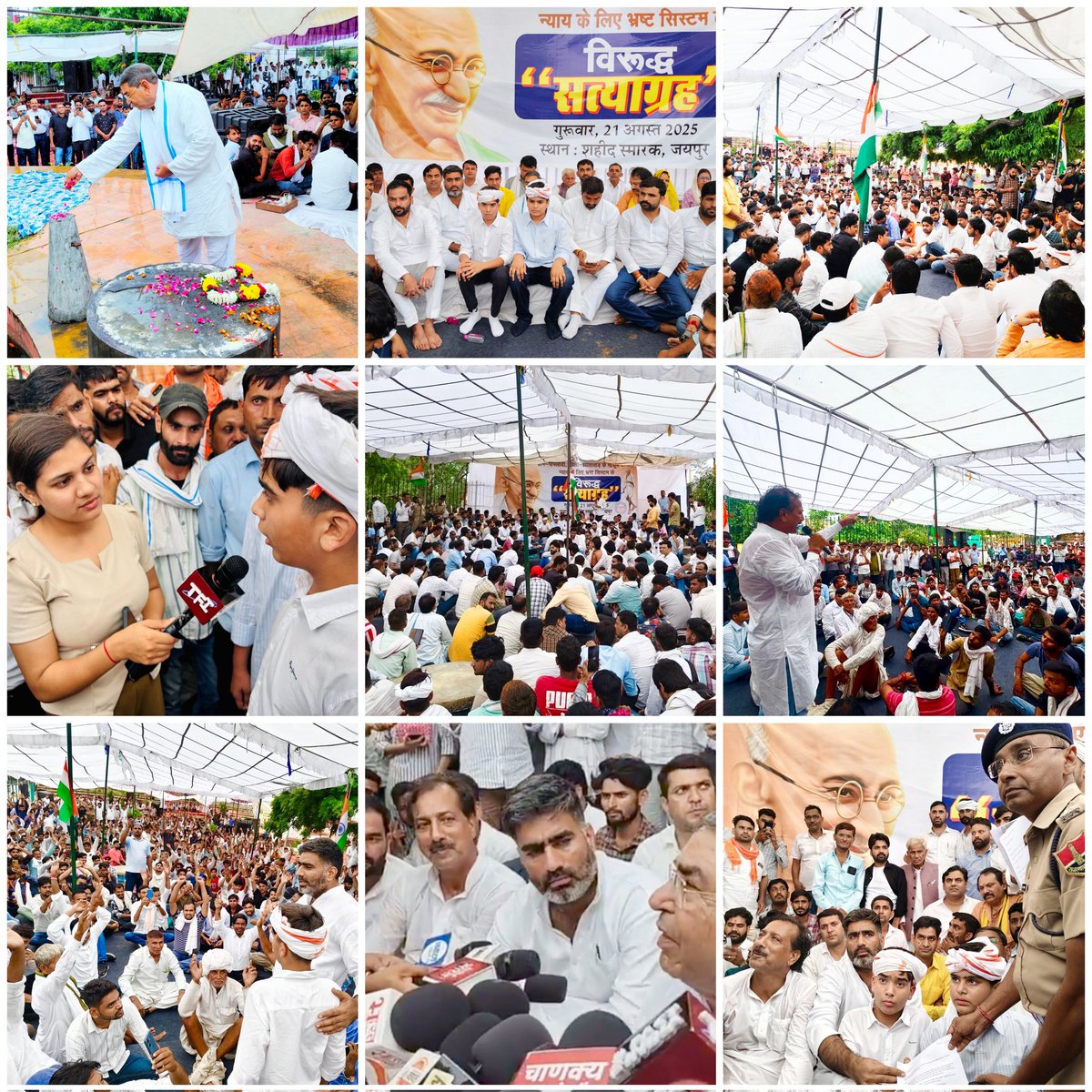 Naresh Meena tweet media