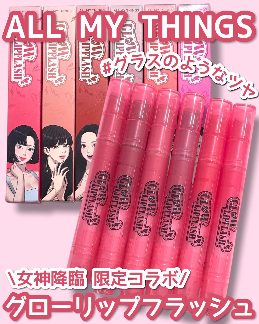 韓国人気のリップ　Rie様お取り置き ERi-Na♡코덕 on X: 