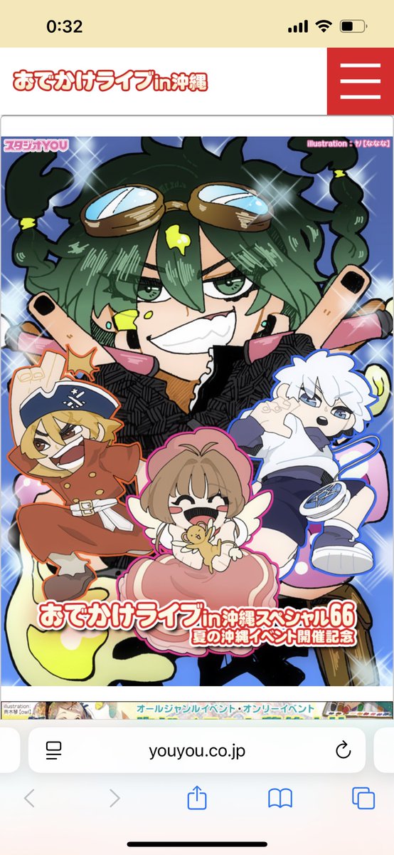 URGS_Project's tweet photo. 久し振りのピンでのおでライ参加でんす。
いつも通りとうらぶブースに出ようかと思ってたんだが、最近お試しで粘土コネコネしてるのでオールジャンルのとこにとってみたよ🙃
とうらぶも持ってくので遊びにきてねん☺️ https://t.co/GsN1I4s7T2