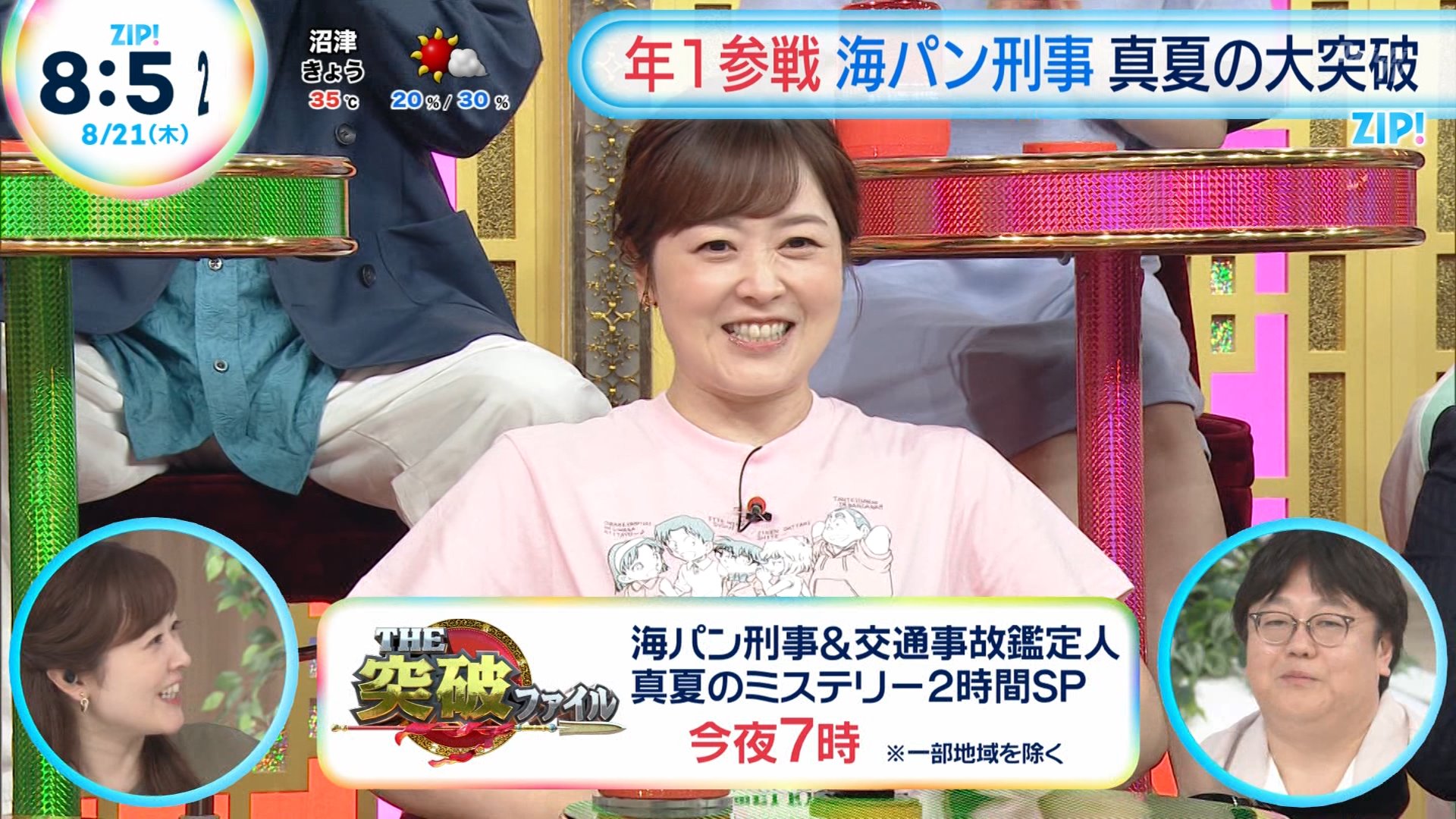 MINA♡匿名配送！フォロー割引中♡ おはよう🥗☀️ ． #cyberjapan