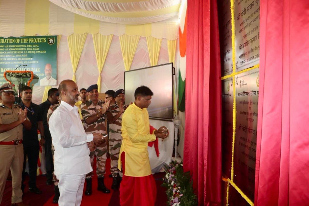 bandisanjay_bjp's tweet image. Visited the 31st Battalion ITBP HQ in Arunachal Pradesh today. Bowed at the Martyrs’ Memorial, saluted the courage of our Himveers, and inaugurated new welfare &amp;amp; infrastructure projects including hospitals, mess facilities, residential quarters, and training infrastructure.

ITBP…
