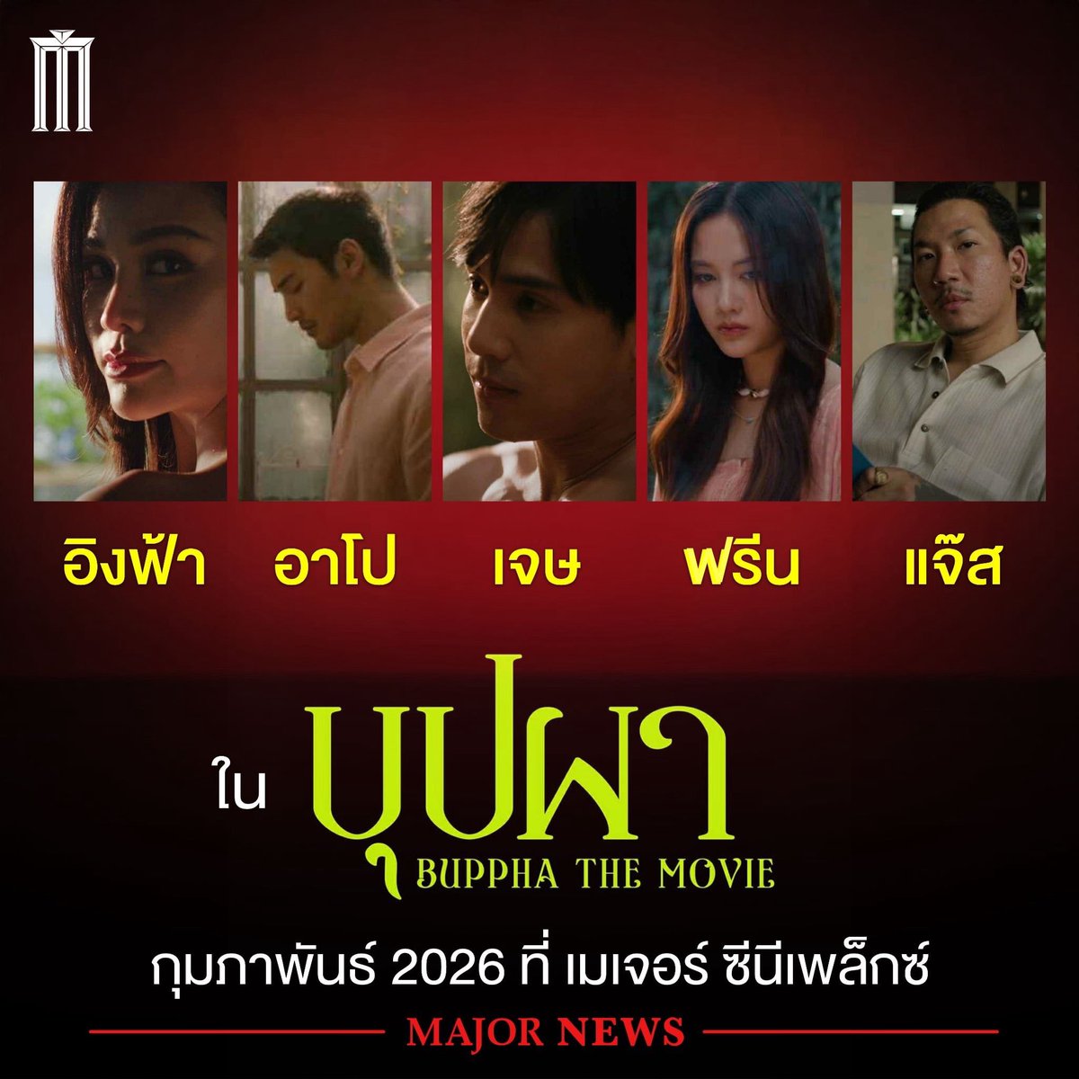 FANGKAW tweet media