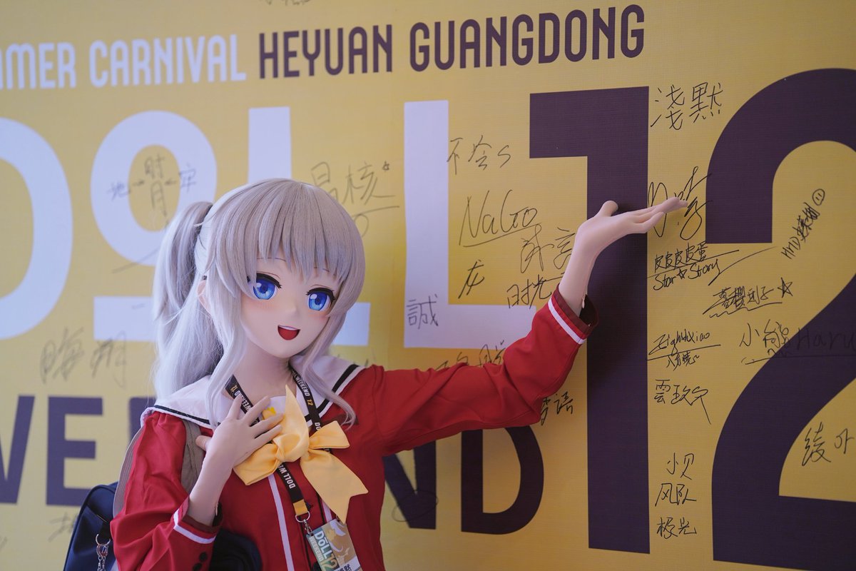 终于是签上名了（弥补一下DW11没签上名的遗憾）
📸： <a href="/Chen961220650/">丶化作千風</a> 
🪄： <a href="/YaLi2967/">鸭梨🍐</a> 
#DW12 #doll_weekend #kigurumi #着ぐるみ