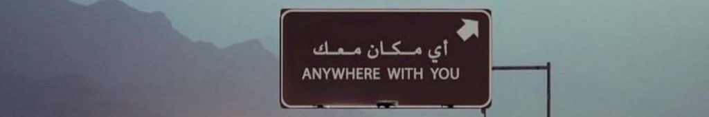 16inl's tweet photo. معك وين ماذعذع هواك — ومالت الفيّة
                                 ❣️ https://t.co/FXDaZkqDUE