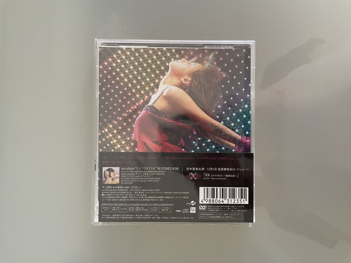 hanimage58's tweet photo. 2007年8月22日に鈴木亜美 joins 中田ヤスタカの「FREE FREE/SUPER MUSIC MAKER」が発売されて18周年。これまでのイメージを吹き飛ばすような路線でしたが、こちらのコラボがしっくりきたのか、その後も中田ヤスタカさんプロデュースでの作品が続きました。
#鈴木亜美
#FREEFREE
#SUPERMUSICMAKER https://t.co/Q4qx6dMtaR