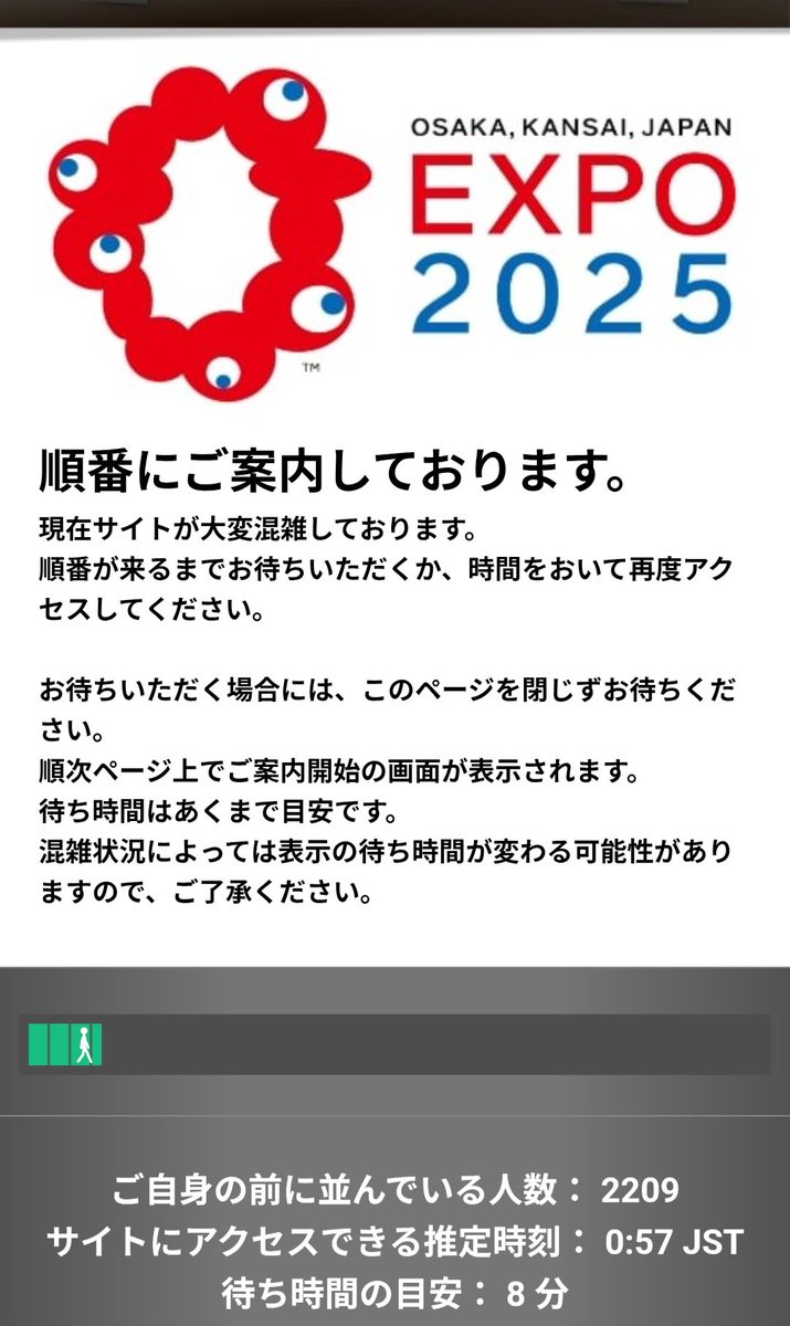 hibiku83's tweet photo. と、思ったたら2000人に。
さっきまで300〜400人で、3〜10分待ちを繰り返していたので不思議。

#大阪関西万博 https://t.co/hi9OkxdBxP