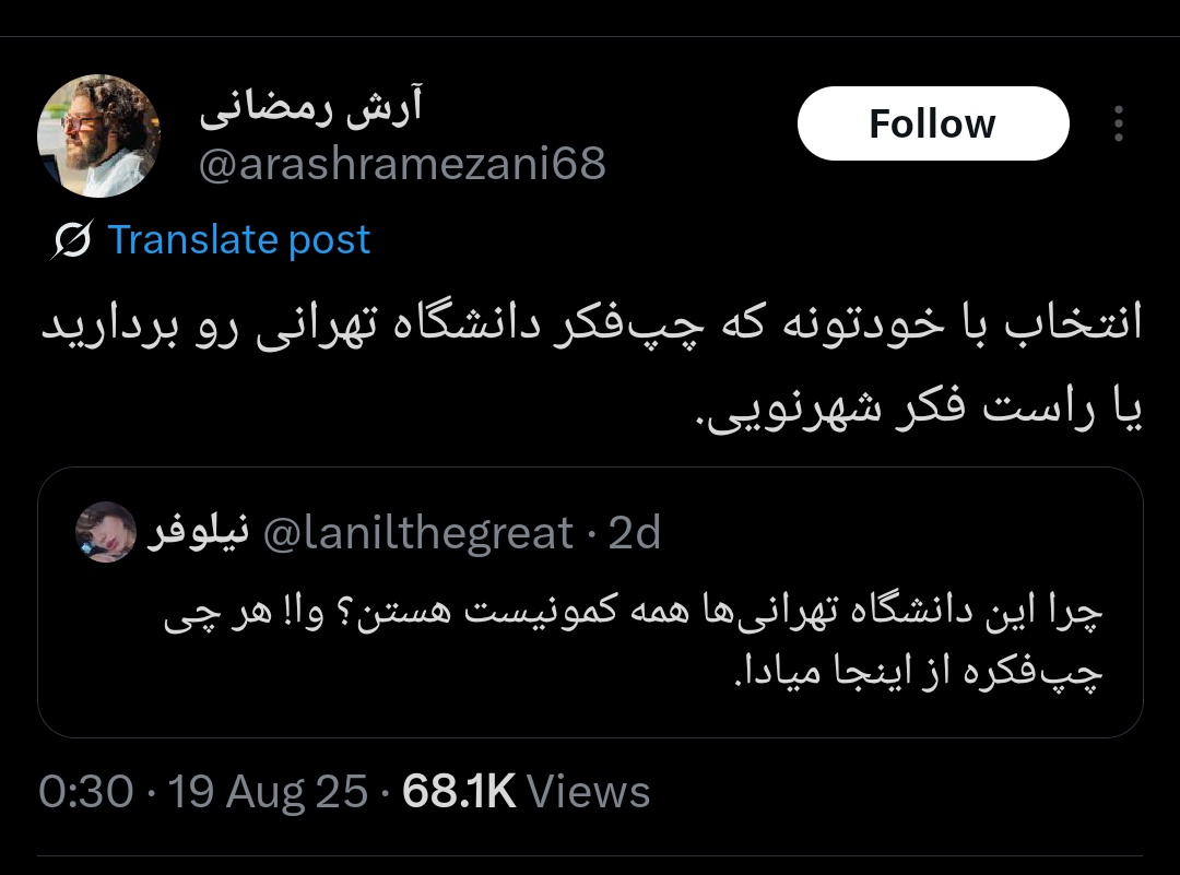 این چند وقت پیش یه کتاب نوشته بود، موضوع داستان این بود: 
"داستان یک قمار بر سرِ کون دو قمارباز."