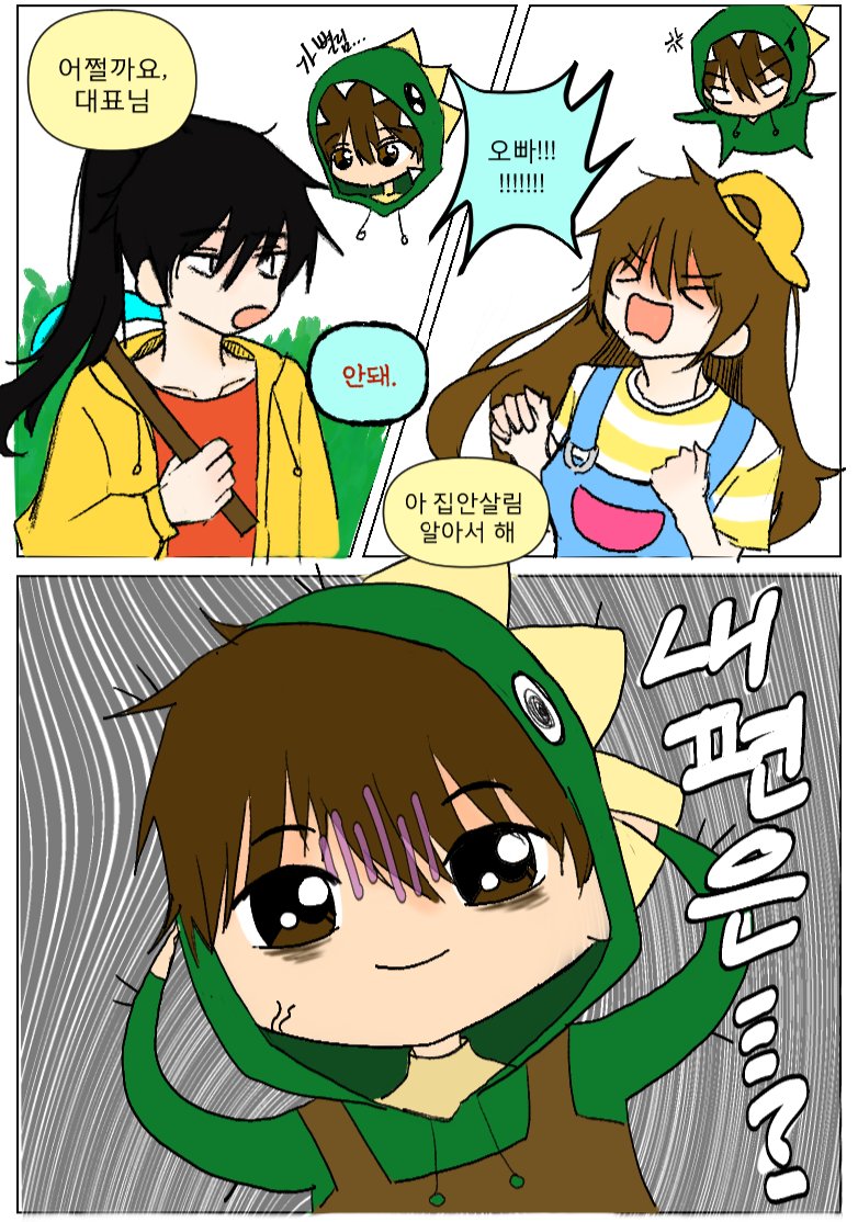 잠공각은 완벽한 남매임.