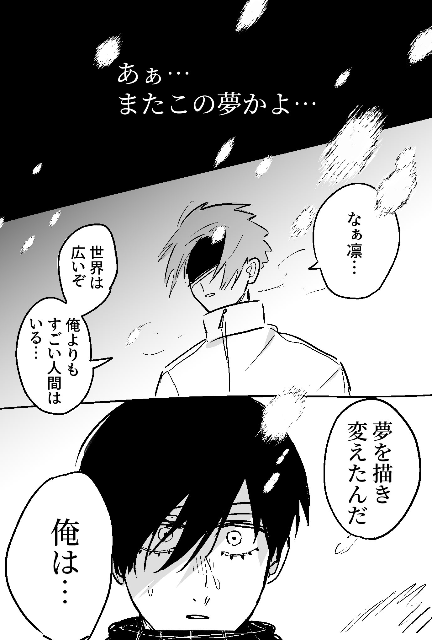 たまごRページ たまごみかん (@egg__orange) / X