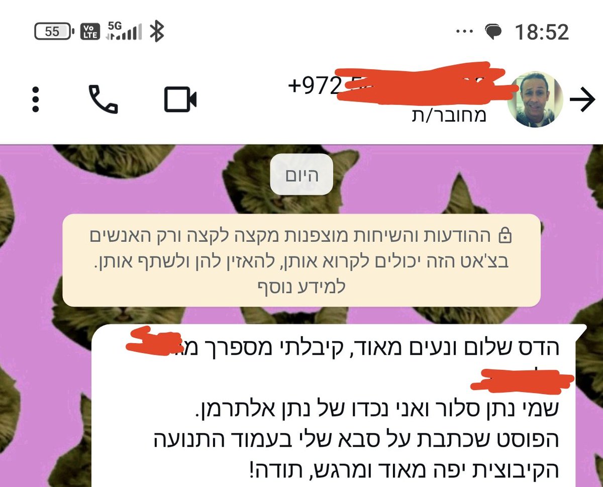 זהו אפשר לפרוש