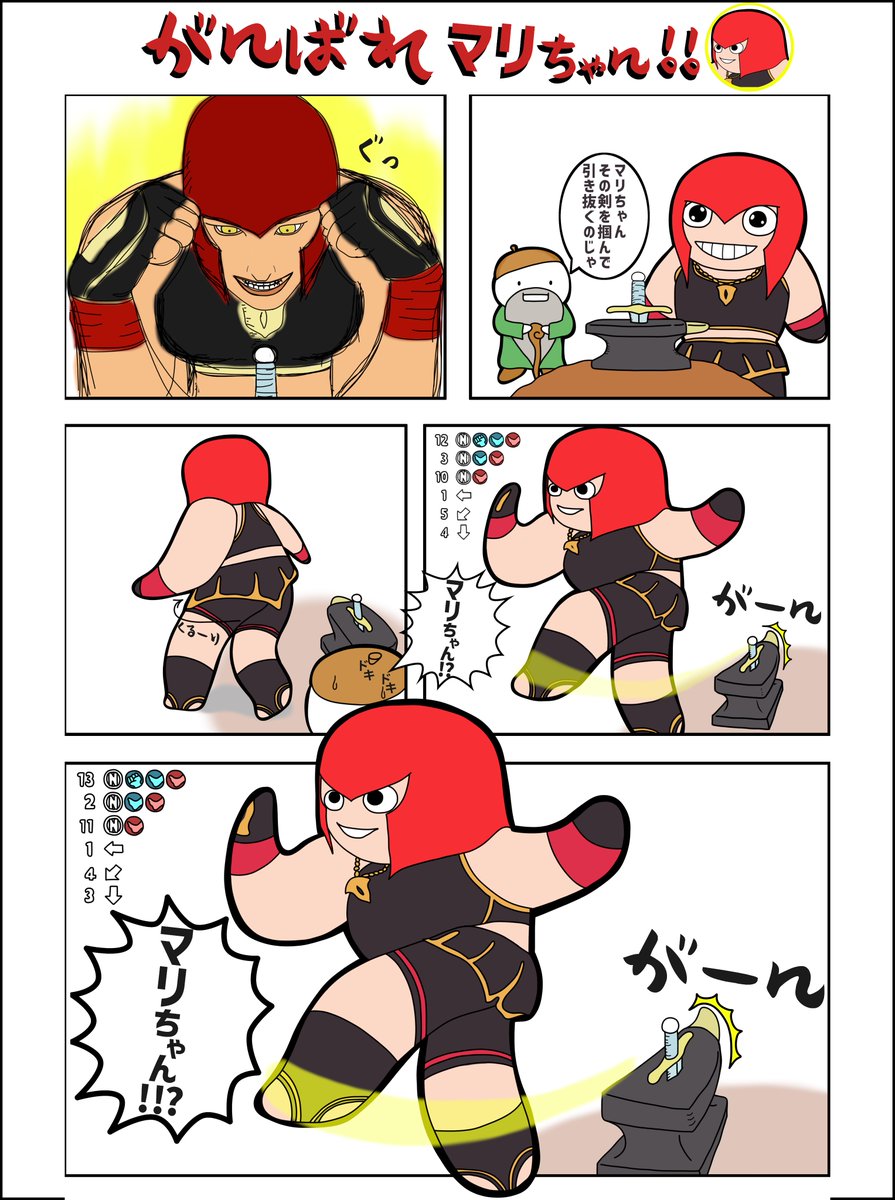 Glimmer (@511_Glimmer) / Posts / X