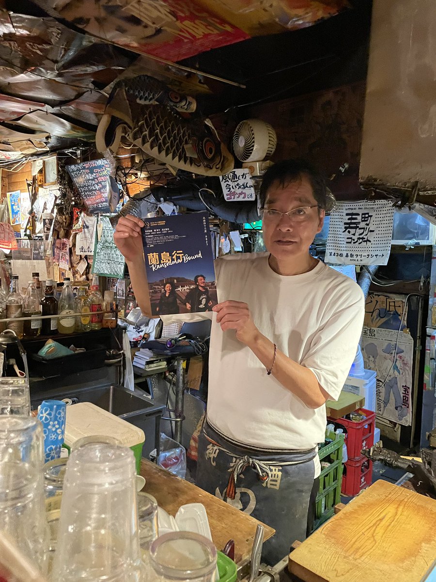 cpcgm200's tweet image. #蘭島行 9月20日公開まで1か月を切りました。#阿佐ヶ谷morc さん #あるぽらん さんにチラシ置かせて貰いました！ありがとうございます。こっから動きます！