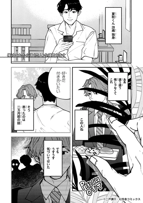 (1/3) 