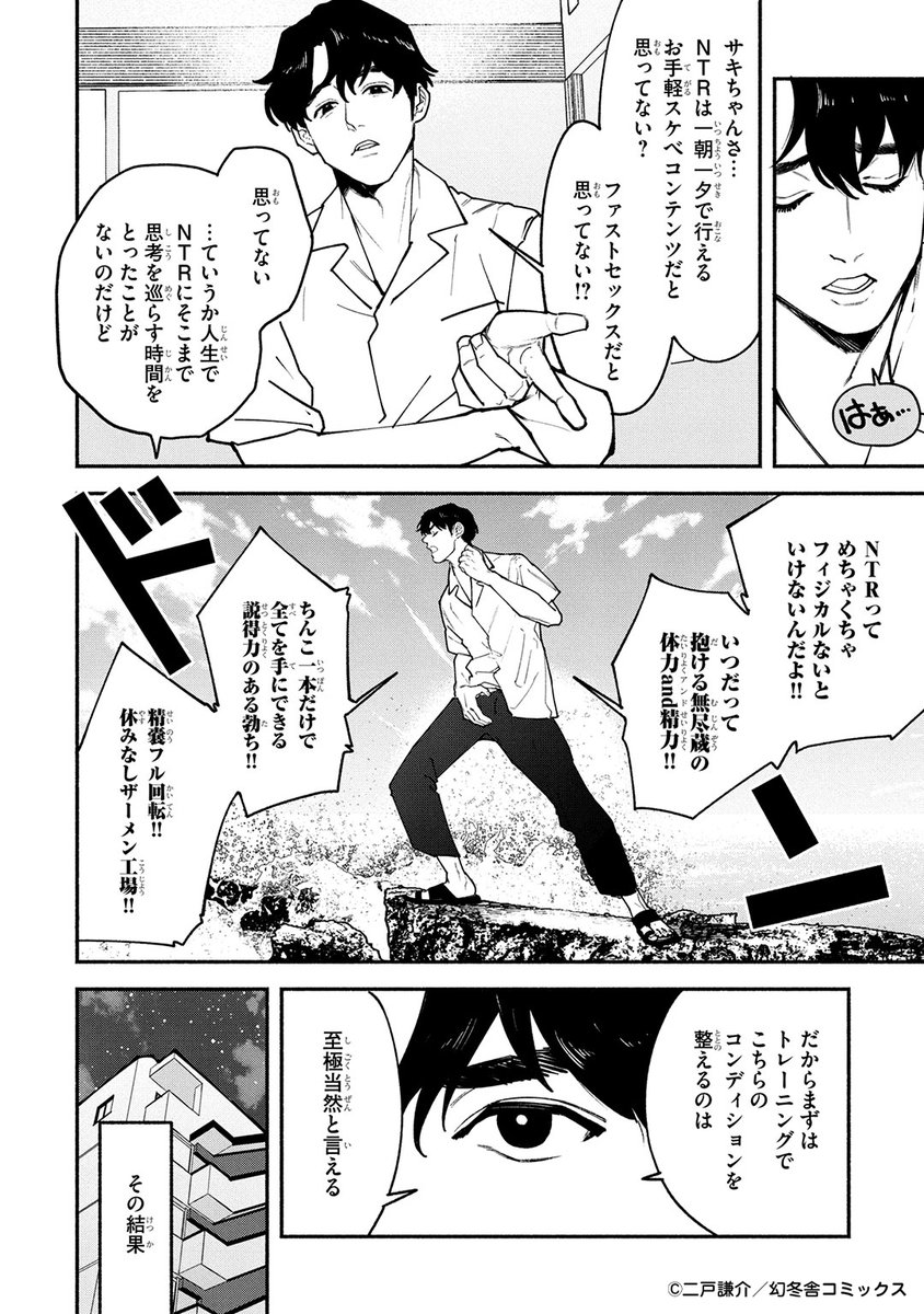 (2/3) 