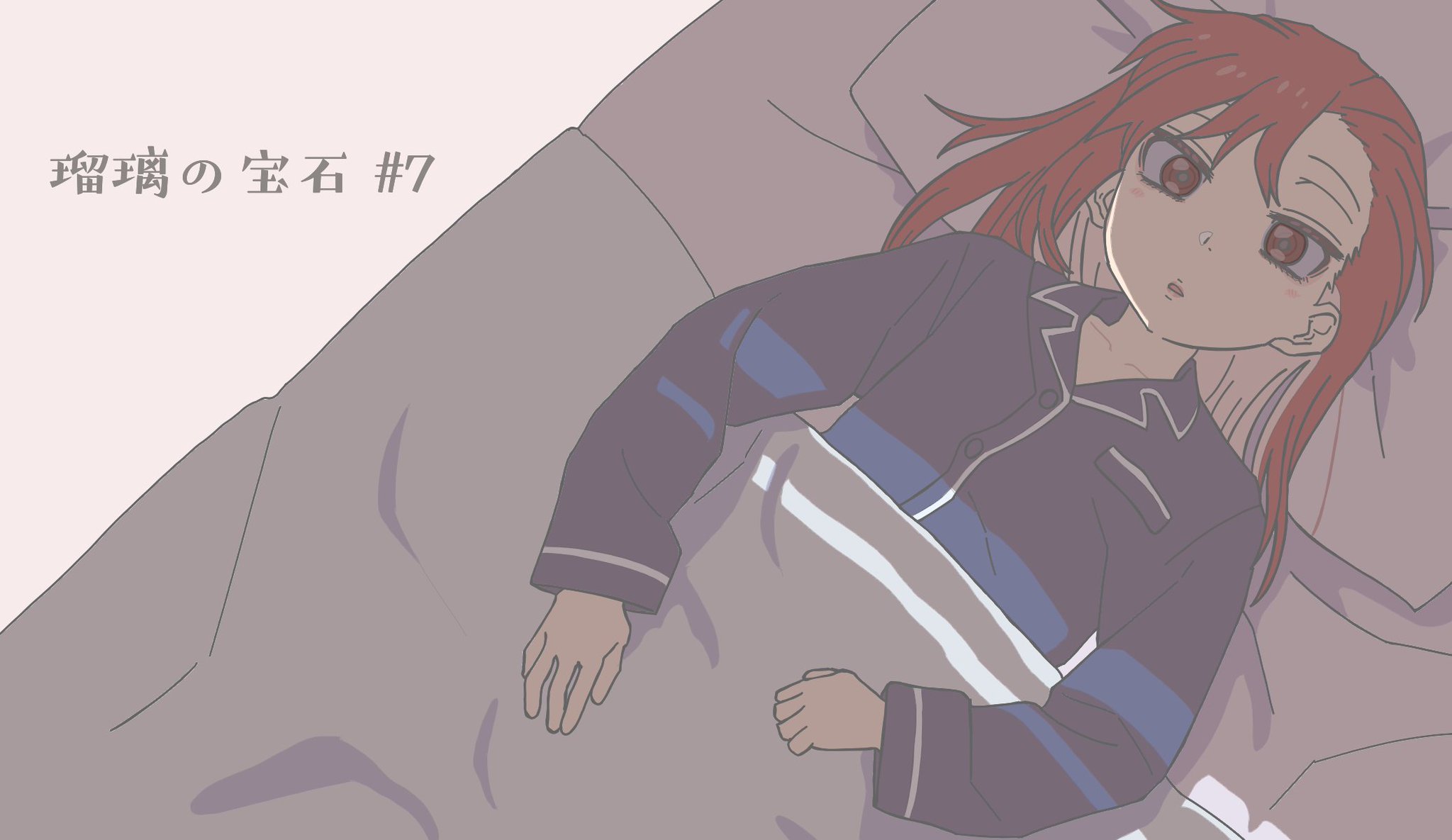 未知野祐希 on X: 