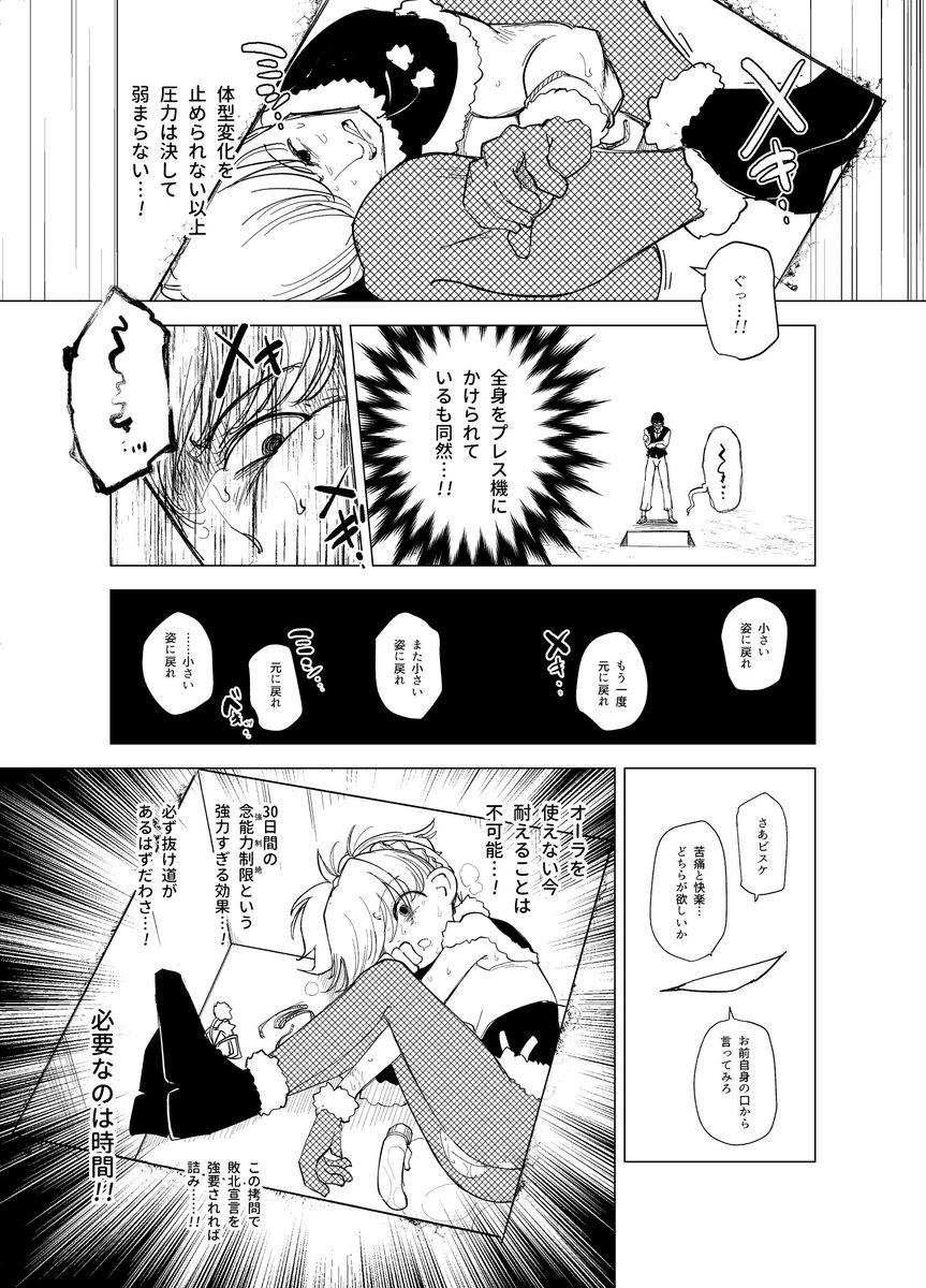 [R-18] ポケットの中にはビスケットが一つ｜
pixiv.net/artworks/13417…
foxiv.2-d.jp/illust.php?ill…
ゴリラに戻ってもよいものとする