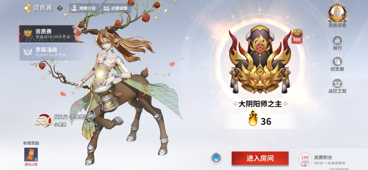 誰かとマルチしたいけど