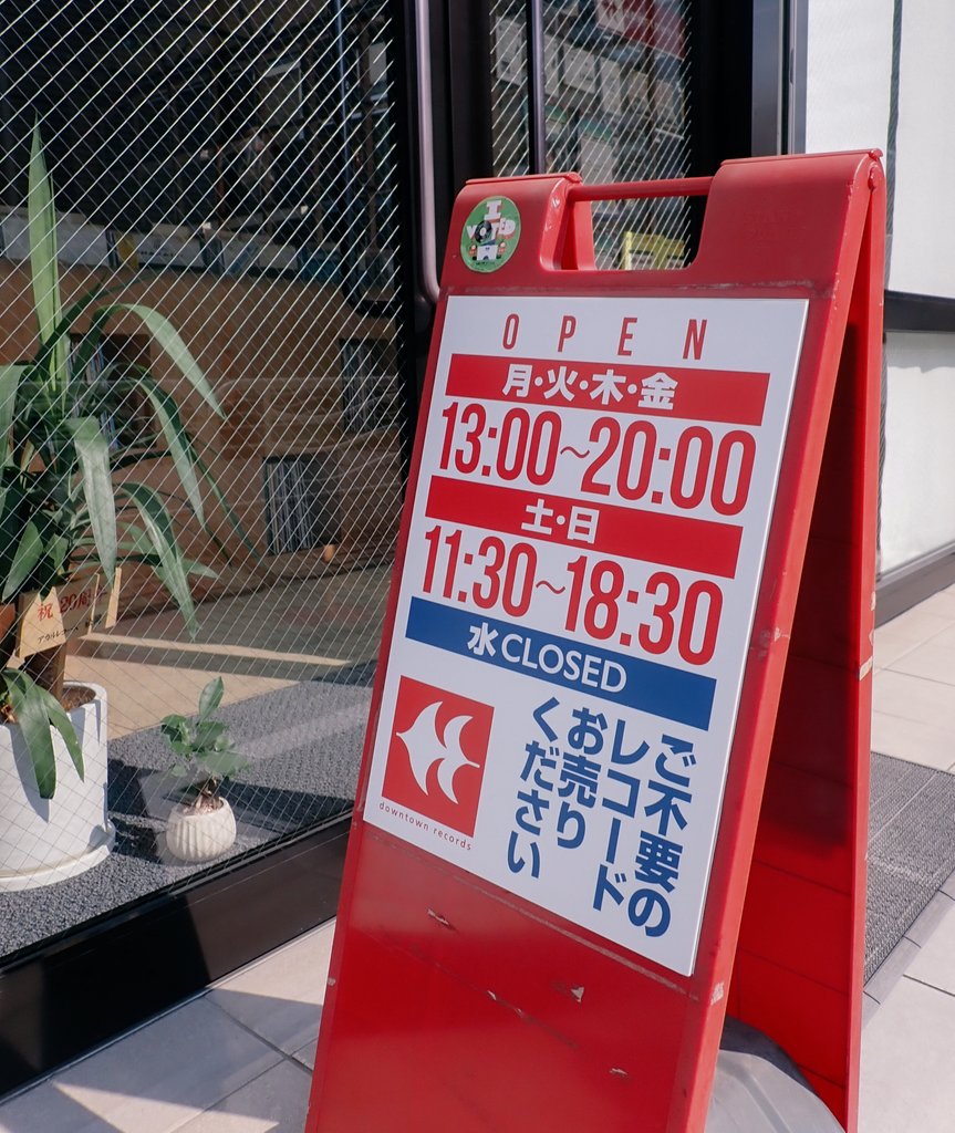 KINGBROTHERS レコード Yahoo!オークション -「king_brothers」(レコード) の落札相場