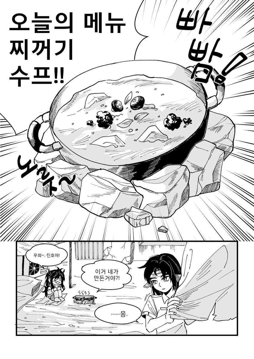 토강이 tweet media