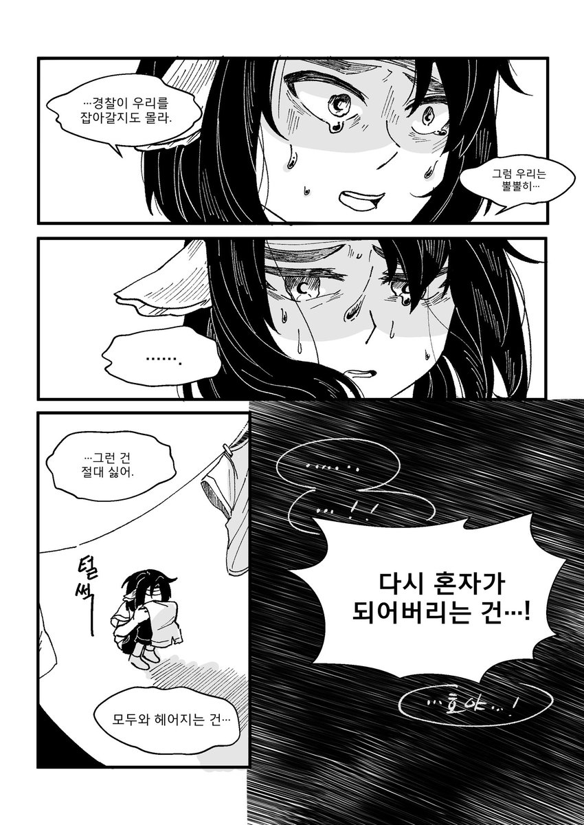 토강이 tweet media