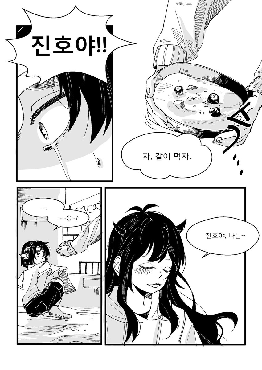 토강이 tweet media