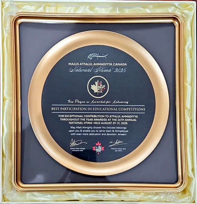 Image from Muslim Children Canada | Atfal Canada (@AtfalCanada)