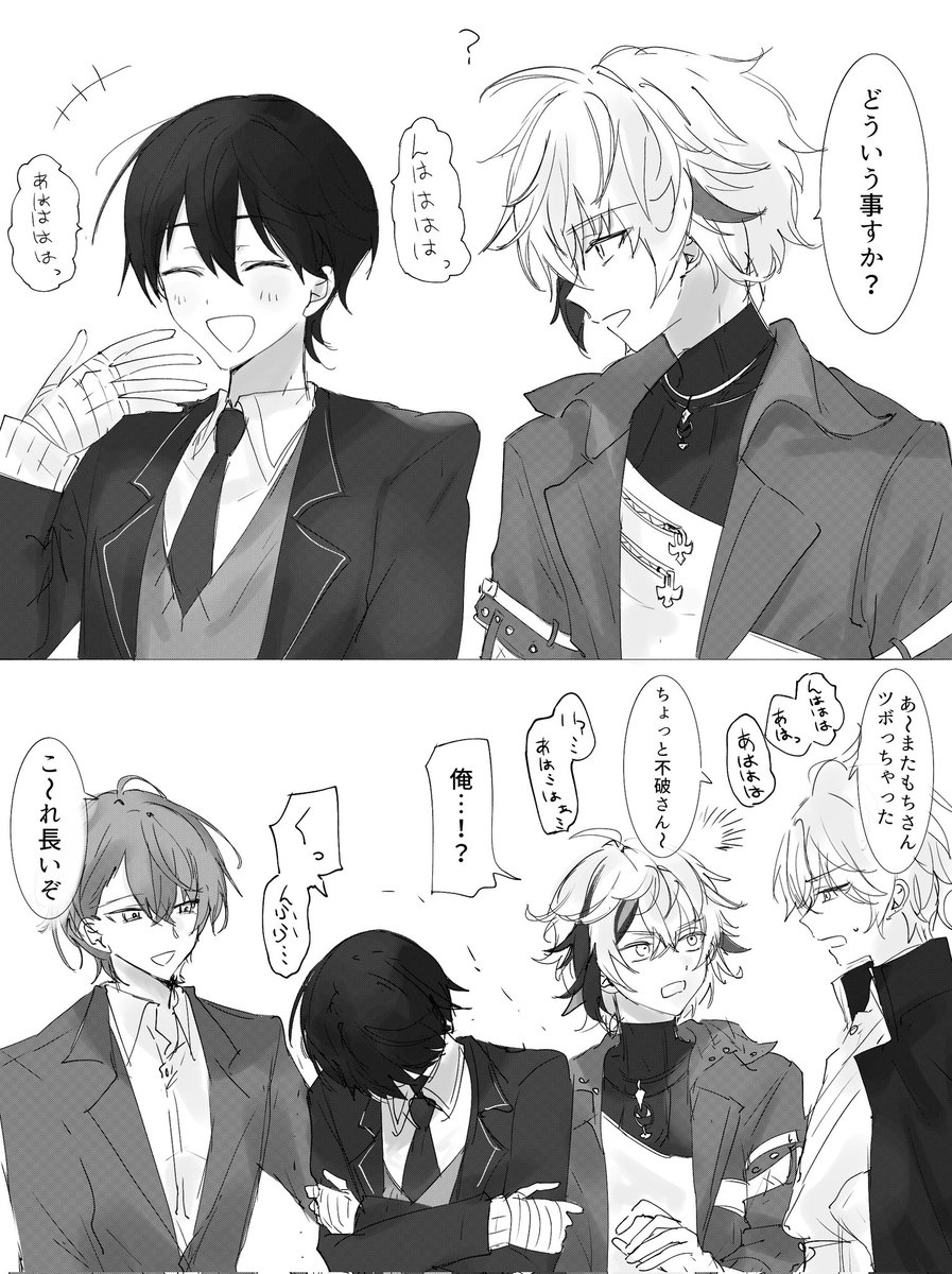 めでたい日なので沢山笑ってるknmc再掲