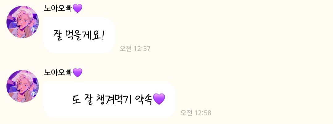 ʜᴇʀᴇ (@l_noahh) on Twitter photo 둥둥이가 노아챙겨주면 똑같이 둥둥이도 챙겨줌 
아앙 둥둥이가 노아챙겨주면 똑같이 둥둥이도 챙겨줌 
아앙