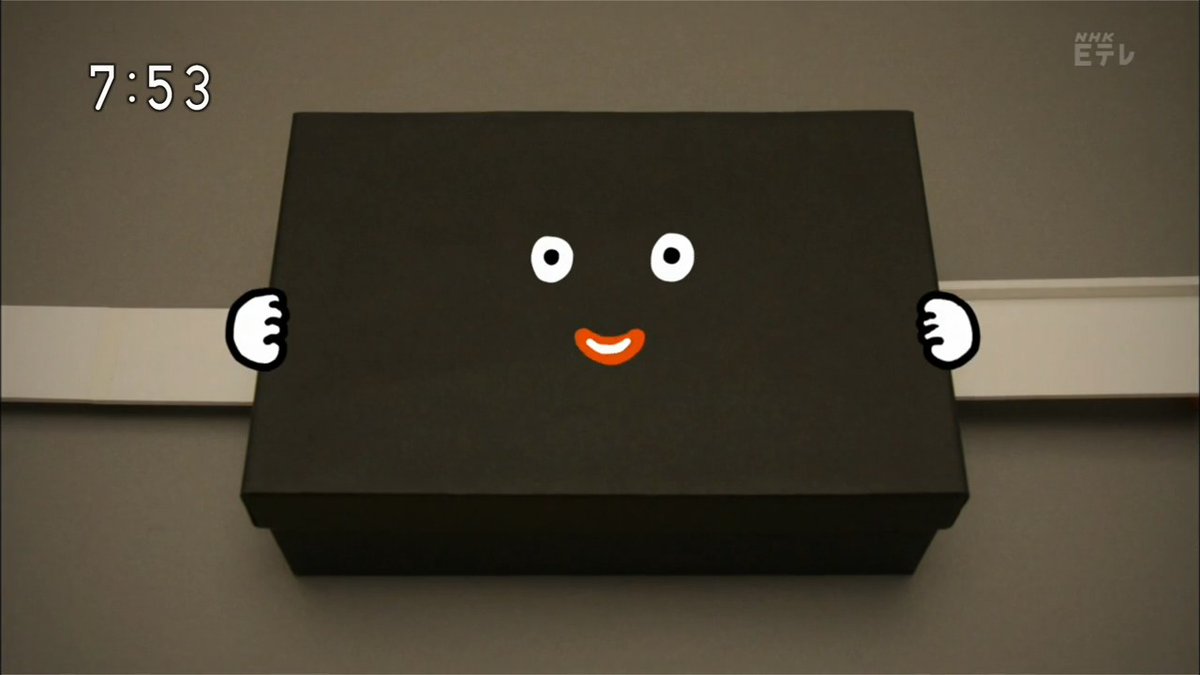 ピタゴラスイッチ。 ピタとゴラ だよ。 ブラックボックス人問題