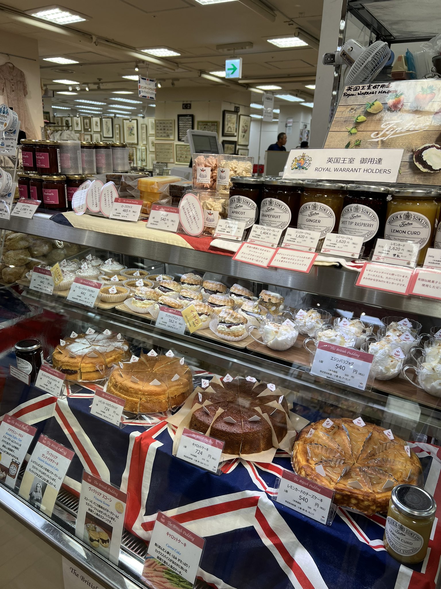 英国菓子British_Pudding tamao sako on X: 