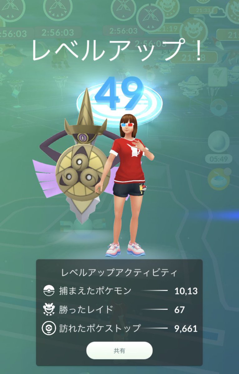 tonbo001's tweet photo. レベルアップしました😃
最後のステージはのんびり楽しみます😊
#ポケモンGO
#レベルアップ
#TL49 https://t.co/Nqe2nBVFaY