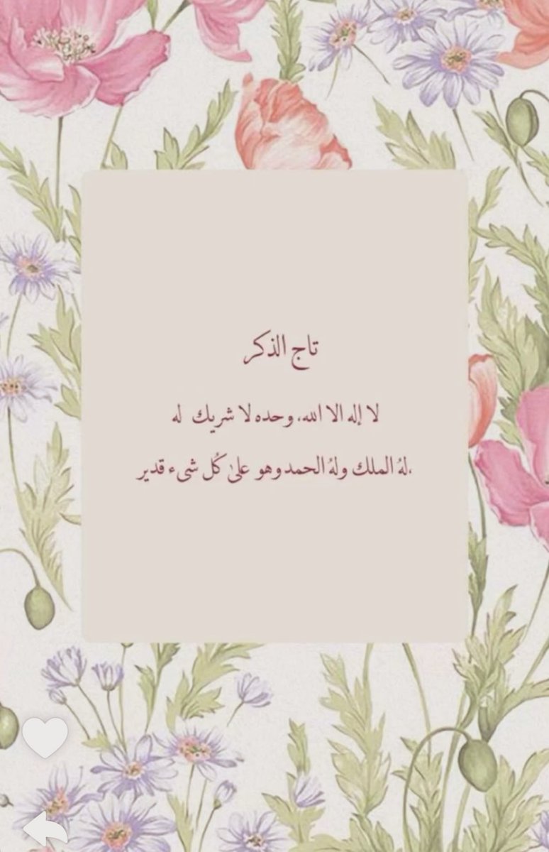 mo_almalki1960's tweet photo. وأرحم أمي..
#صدقة_جارية_لوالدتي https://t.co/ifZBaqfmlx