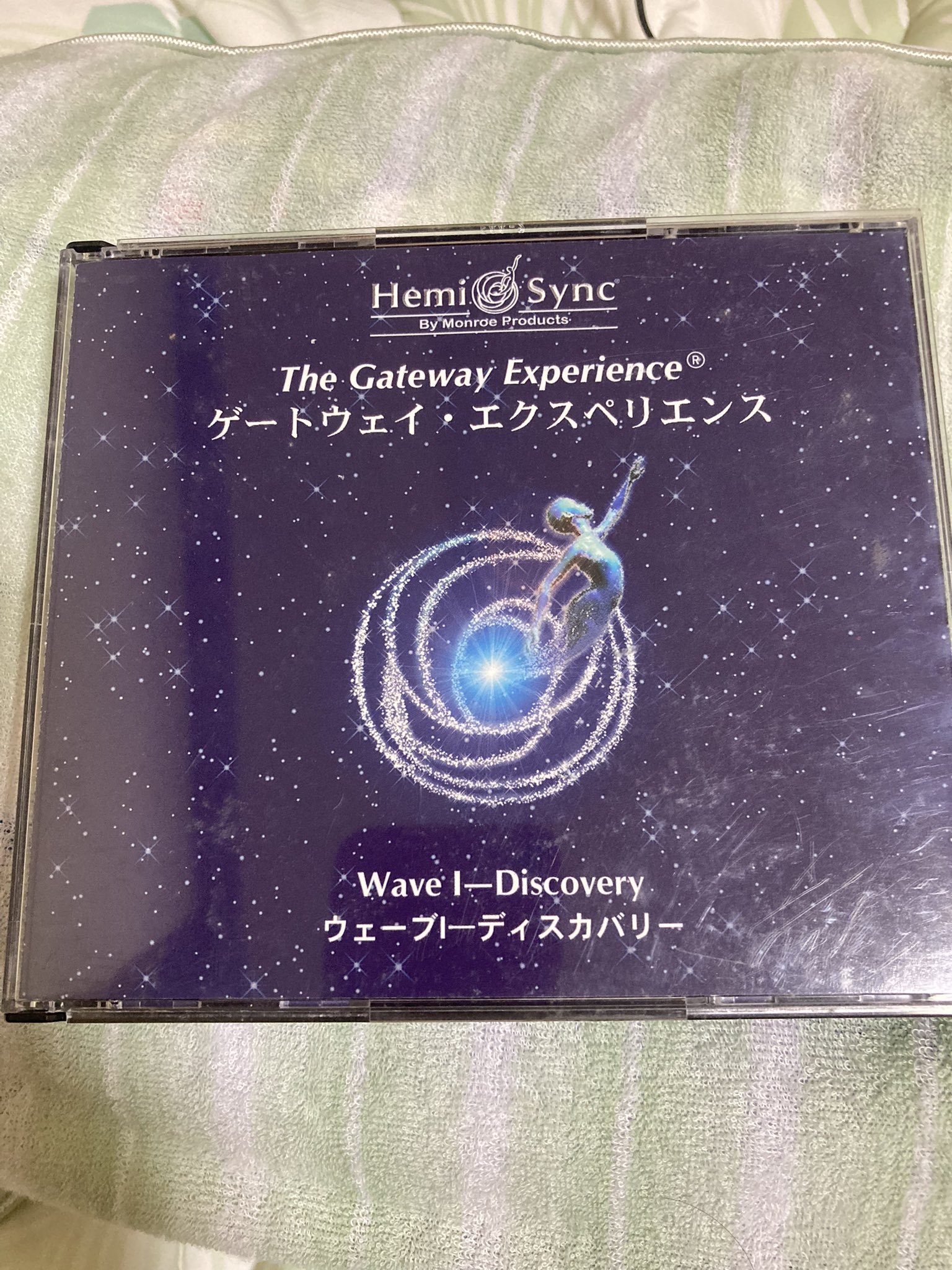 高羽そら『夢で会える体外離脱入門 : 誰でも異次元探訪できる』 ヘミシンク Amazon.co.jp: 夢体脱 電子書籍: 高羽 そら: Kindleストア