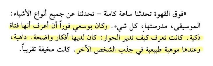 Laybeo's tweet image. - سيرة ذاتية