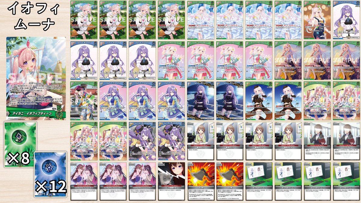 ホロカ 新カードでデッキ組んでみた＞ ✓狙撃＋豊富なエール加速