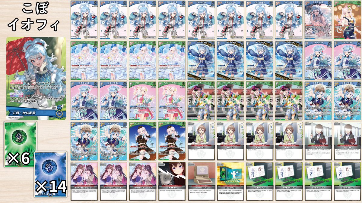 ホロカ 新カードでデッキ組んでみた＞ ✓狙撃＋豊富なエール加速