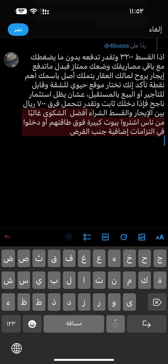 الرؤيه العقارية ( يازي العنزي) tweet media