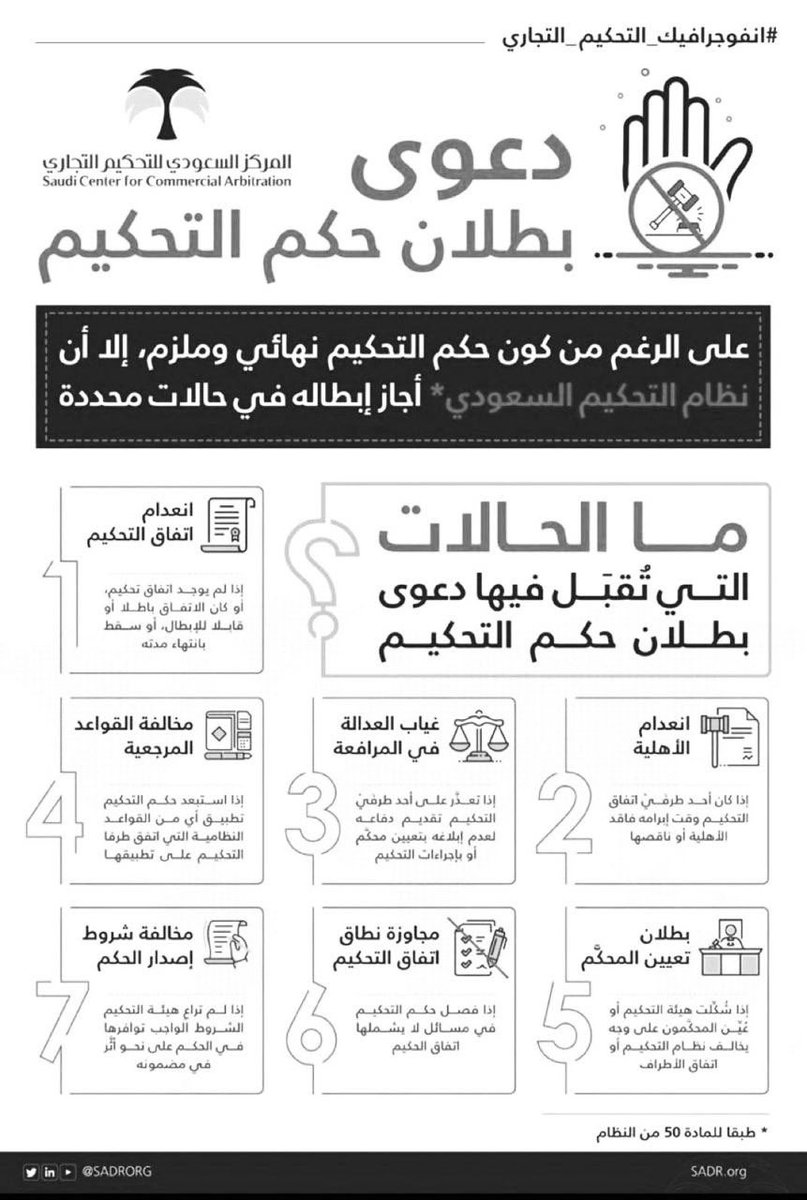 AG | legal researcher tweet media