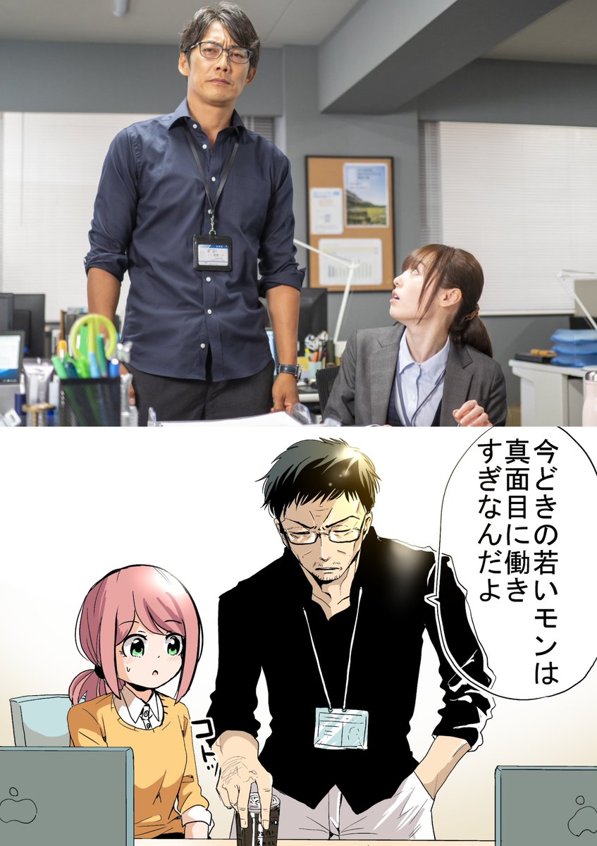 令和のサラリーマン漫画
「今どきの若いモンは」好評発売中!
☆最新28巻→https://t.co/JG94Rr5jIG
☆1巻→https://t.co/NsWWKCYg0S
☆サイコミで待てば無料!→https://t.co/JHgy3eb073
☆反町隆史主演でドラマ化→https://t.co/EnRLRkLSeQ
☆石沢課長無料本→https://t.co/dDtM0R7RQC 