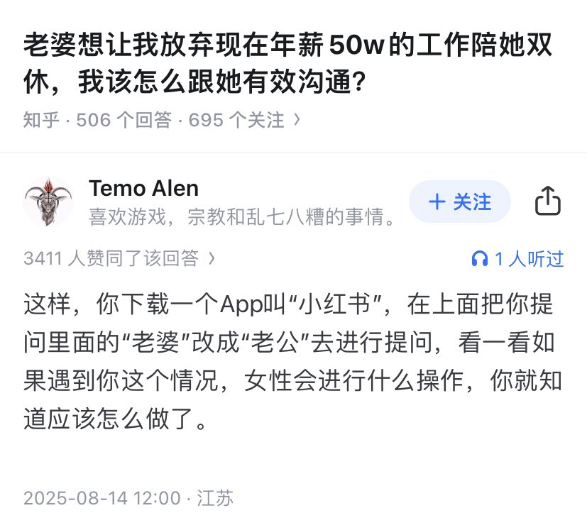 lidang 立党 (劝人卖房/学CS/买SP500/纳100/OpenAI/Anthrop第一人) tweet media