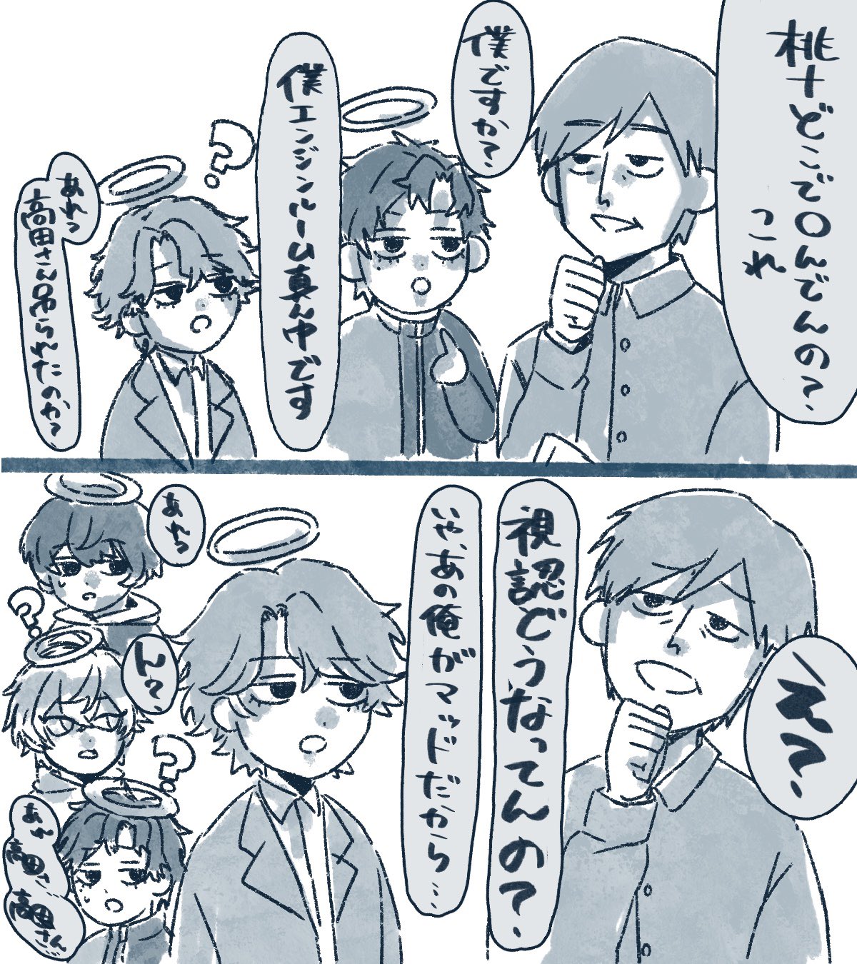 ☆はる(*^-^*)様☆専用ページฅ(ᯫ᳐⦁⩊⦁ᯫ᳐)ฅ❤✩.*˚ めー画 - Search / X